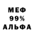 Метадон мёд RR Alexsandrovna