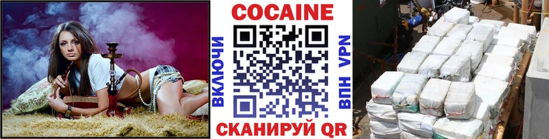Cocaine Columbia сколько стоит Костерёво