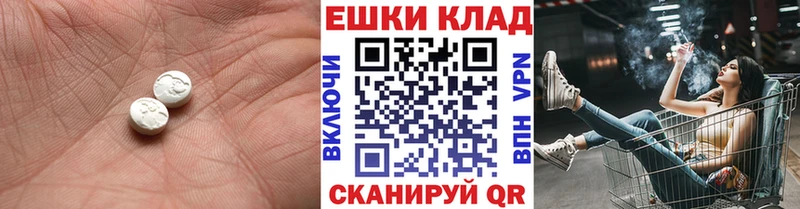 наркошоп  Костерёво  OMG рабочий сайт  Ecstasy 250 мг 