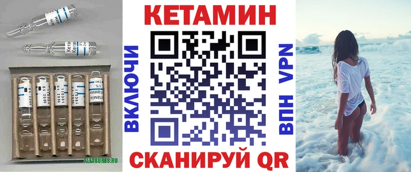 Кетамин ketamine  кракен вход  Костерёво 