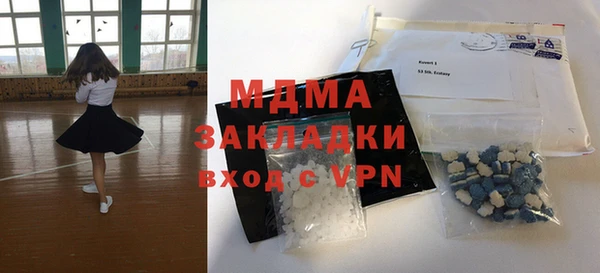 меф Балахна