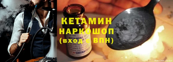 меф Балахна