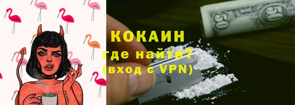 марки lsd Балабаново