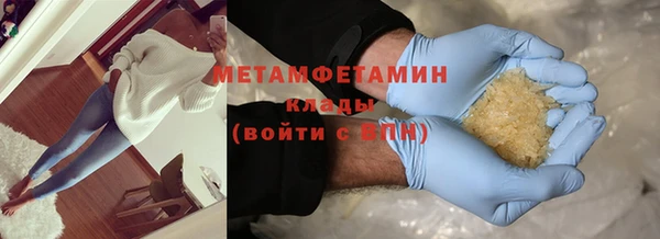 ПСИЛОЦИБИНОВЫЕ ГРИБЫ Покачи