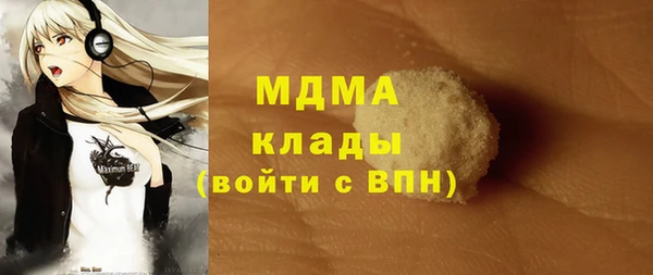 марки lsd Балабаново