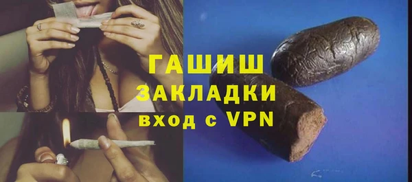 меф Балахна