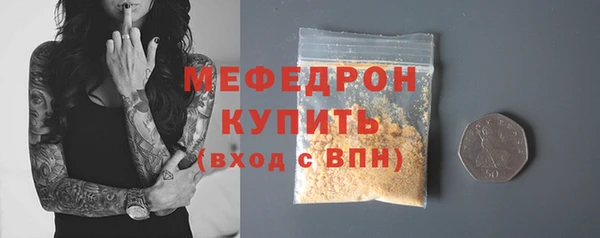 марки lsd Балабаново