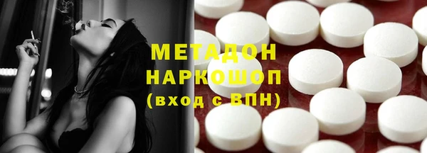 марки lsd Балабаново