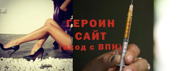 марки lsd Балабаново