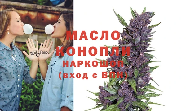 меф Балахна