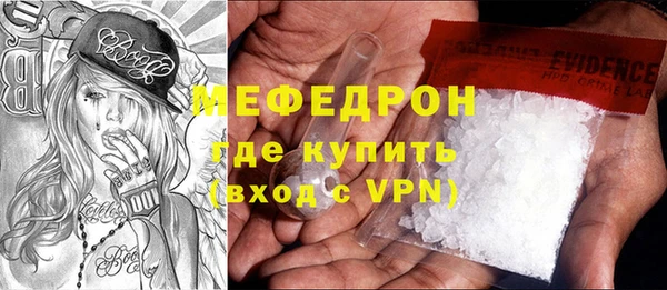 мескалин Баксан