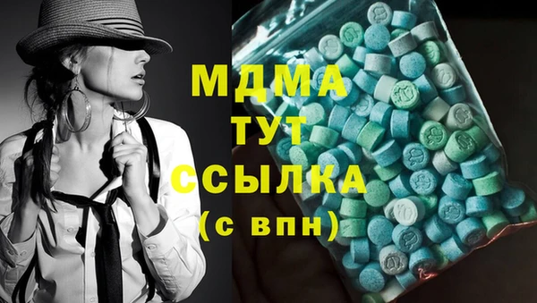марки lsd Балабаново