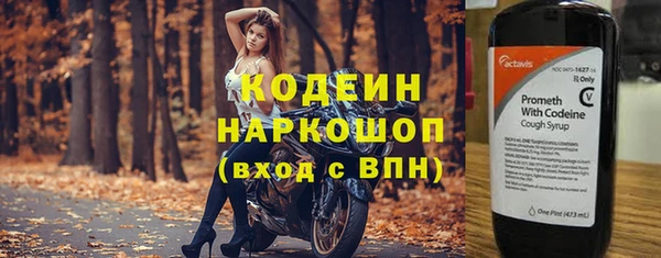 марки lsd Балабаново