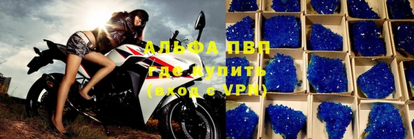 меф Балахна