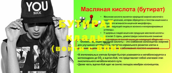 мескалин Баксан