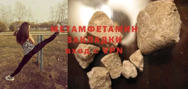 мескалин Баксан