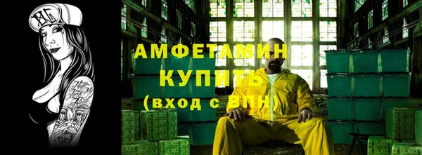 марки lsd Балабаново