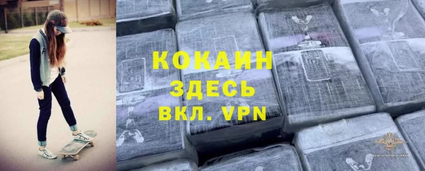 марки lsd Балабаново