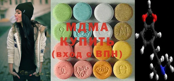 марки lsd Балабаново