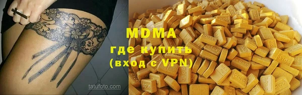 марки lsd Балабаново