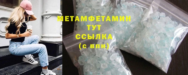 марки lsd Балабаново