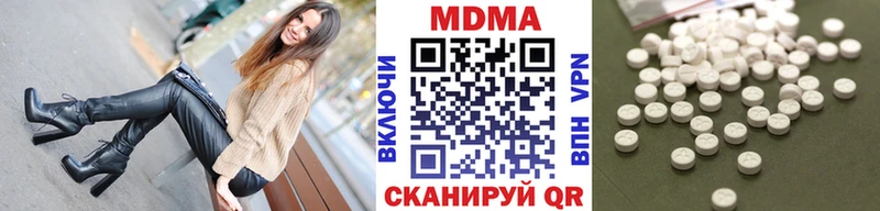 МДМА кристаллы  это телеграм  Костерёво 
