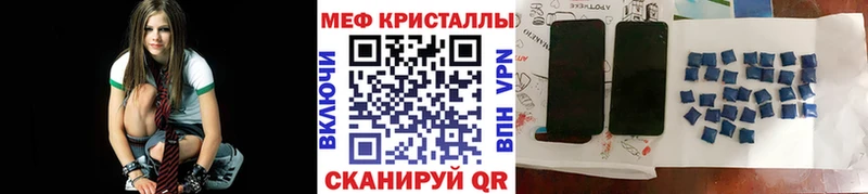 МЕФ VHQ  магазин    Костерёво 