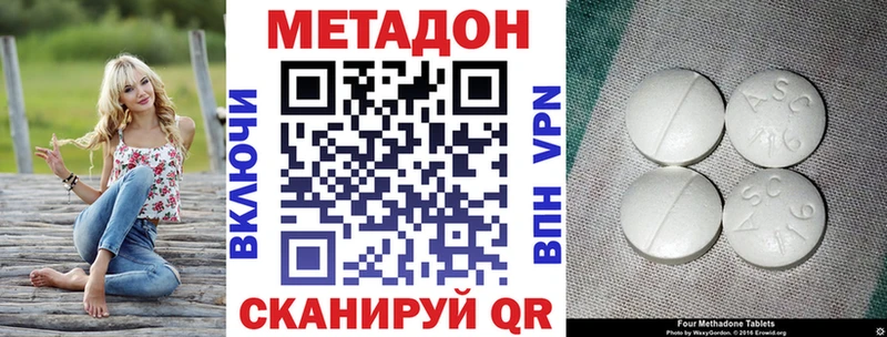 hydra как войти  Костерёво  Метадон кристалл 