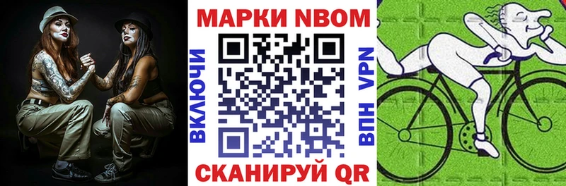 Наркотические марки 1500мкг  Костерёво 